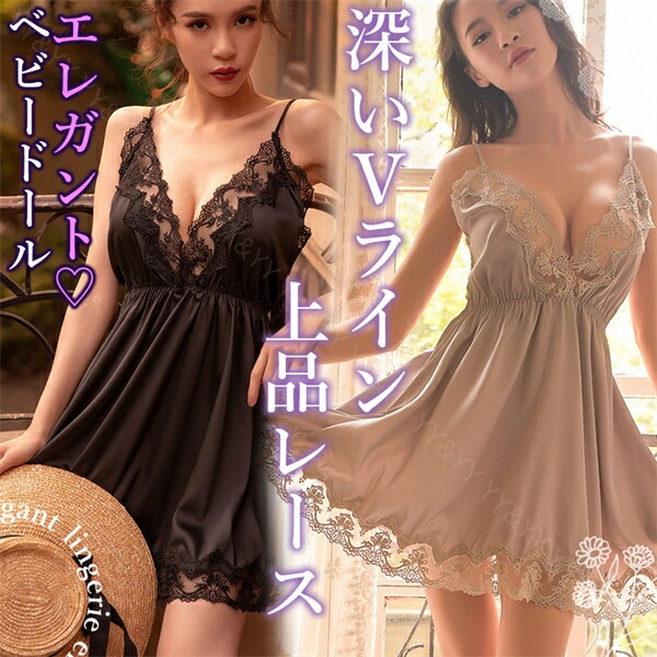 セクシーランジェリー 大きいサイズ セクシーランジェリー 過激 セクシーランジェリー ベビードール セクシー下着 エロ下着 ランジェリー ベビードールランジェリー XL レディース セクシー 可愛い ワンピース キャミソール 上品 レース[w324]