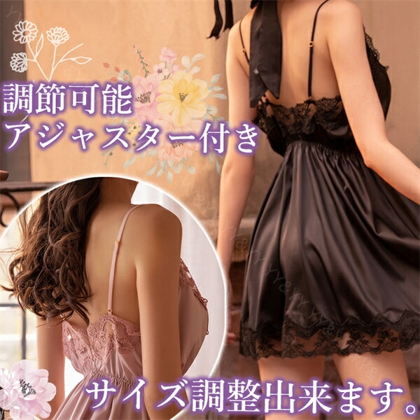セクシーランジェリー 大きいサイズ セクシーランジェリー 過激 セクシーランジェリー ベビードール セクシー下着 エロ下着 ランジェリー ベビードールランジェリー XL レディース セクシー 可愛い ワンピース キャミソール 上品 レース[w324]