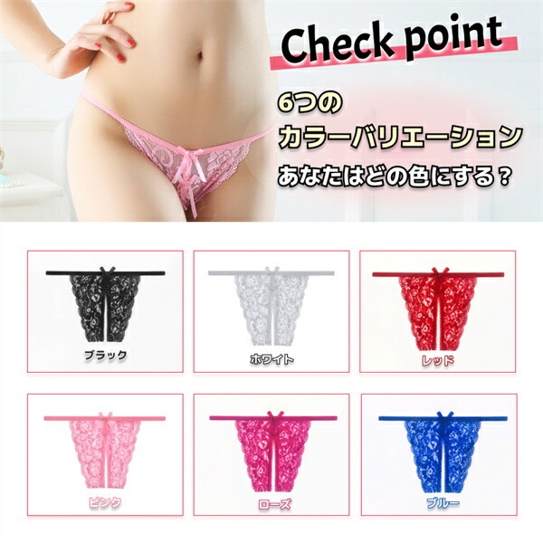 セクシー Tバック セクシーランジェリー 超過激 穴あき下着 Gストリング エロい下着 セクシー ランジェリー 股割れ 過激 エロ下着 エロ服 大人 セクシーランジェリー 大人 セクシーコスプレ tバック レディースショーツ エロいショーツ[t17]