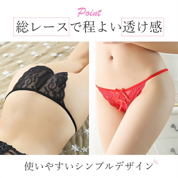 セクシー Tバック セクシーランジェリー 超過激 穴あき下着 Gストリング エロい下着 セクシー ランジェリー 股割れ 過激 エロ下着 エロ服 大人 セクシーランジェリー 大人 セクシーコスプレ tバック レディースショーツ エロいショーツ[t17]