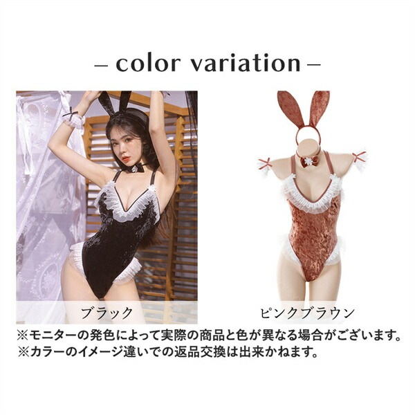 セクシーランジェリー 過激 大きいサイズ セクシー下着 エロ下着 ランジェリー コスプレ 下着 エロいコスプレ 兎女  可愛い  えろい 下着  エロ 下着  テディ オープンクロッチ  勝負下着 バニー ベロア バニーコスチューム うさぎ うさ耳[w1222]