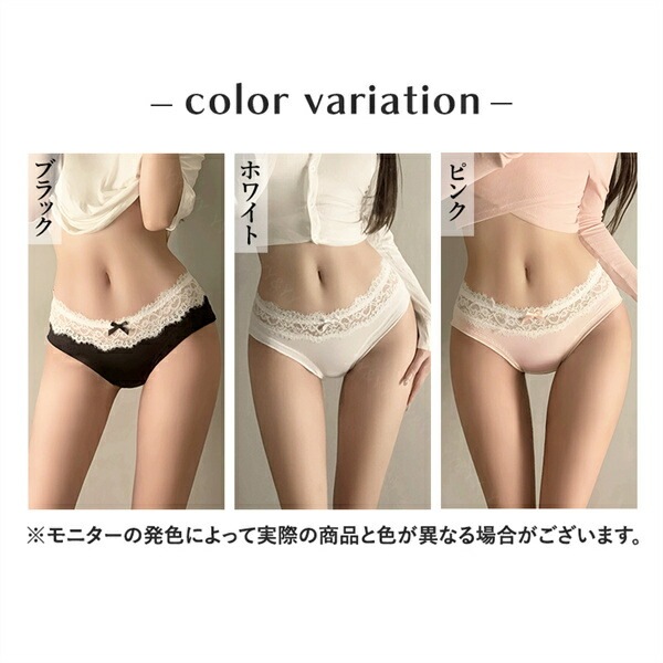 エロ下着 ショーツ フルバック レース 透け セクシーランジェリー 過激 レディース エロい下着 レディースショーツ セクシーショーツ レース 大人 下着 エロショーツ セクシー えろいショーツ レギュラー 勝負下着 可愛い 上品 インナー デイリー