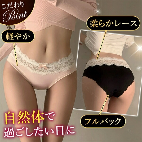 エロ下着 ショーツ フルバック レース 透け セクシーランジェリー 過激 レディース エロい下着 レディースショーツ セクシーショーツ レース 大人 下着 エロショーツ セクシー えろいショーツ レギュラー 勝負下着 可愛い 上品 インナー デイリー