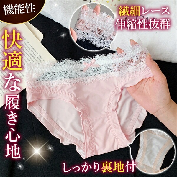 エロ下着 ショーツ フルバック レース 透け セクシーランジェリー 過激 レディース エロい下着 レディースショーツ セクシーショーツ レース 大人 下着 エロショーツ セクシー えろいショーツ レギュラー 勝負下着 可愛い 上品 インナー デイリー