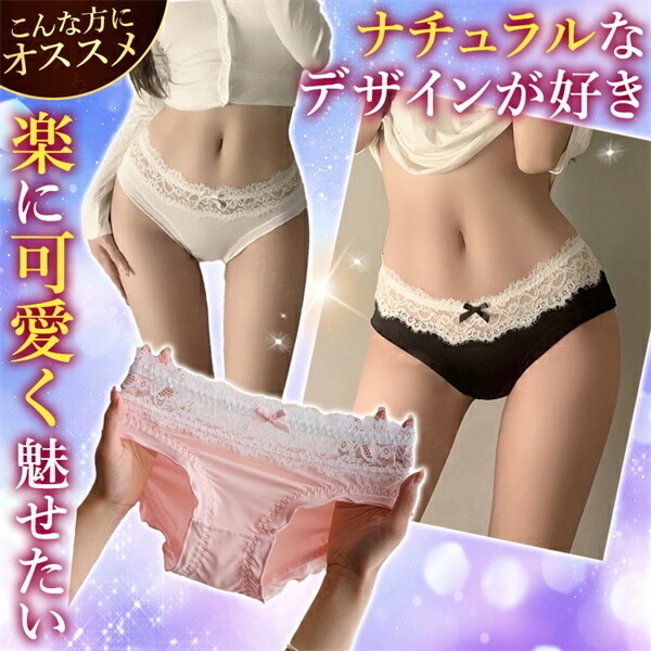 エロ下着 ショーツ フルバック レース 透け セクシーランジェリー 過激 レディース エロい下着 レディースショーツ セクシーショーツ レース 大人 下着 エロショーツ セクシー えろいショーツ レギュラー 勝負下着 可愛い 上品 インナー デイリー
