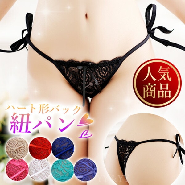 セクシーランジェリー レディースショーツ Tバック エロい下着 可愛いセクシーランジェリー 紐パン 人気tバック 男性に喜ばれる下着 エロパン エロ下着 紐パン コスプレ衣装 大きいサイズランジェリー フルバック レース コスプレ