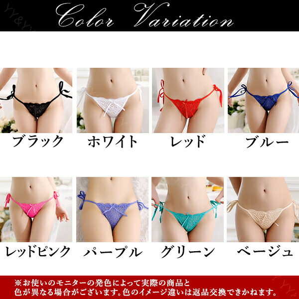 セクシーランジェリー レディースショーツ Tバック エロい下着 可愛いセクシーランジェリー 紐パン 人気tバック 男性に喜ばれる下着 エロパン エロ下着 紐パン コスプレ衣装 大きいサイズランジェリー フルバック レース コスプレ