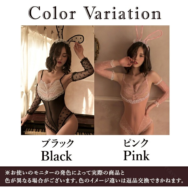 セクシーランジェリー 穴あき 超過激 バニー うさぎ コスプレ 制服 黒 テディ セット  過激 股割れ 伸縮性 水玉 リボン オープン レディース セクシー 過激 レース 部屋着 可愛い 衣装 コスプレ 透け 露出 エロ下着 コスチューム 上質生地[w1278]