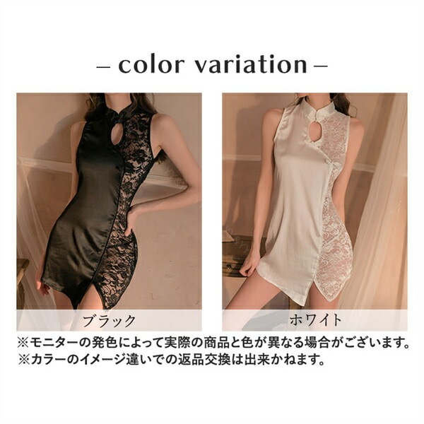 コスプレ チャイナ服 セクシーランジェリー 花柄 レーススリット 編み上げ 谷間アピール スリット入り ベビードール レース生地 タイトスカート 超ミニスカート ミニ 下着 フリーサイズ ぴちぴち 過激 セクシー ルームウェア 部屋着[w1260]
