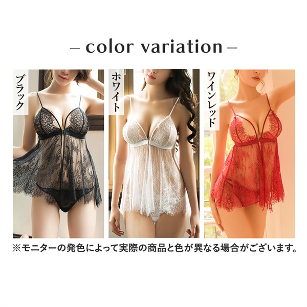 セクシー ランジェリー セクシーランジェリー 超過激 レディース セクシー 下着 セクシー ランジェリー 前開き フロントホック 可愛い ベビードール セクシ-ランジェリー 大人 セクシーランジェリー  超過激  ベビードール 総レース[w214]