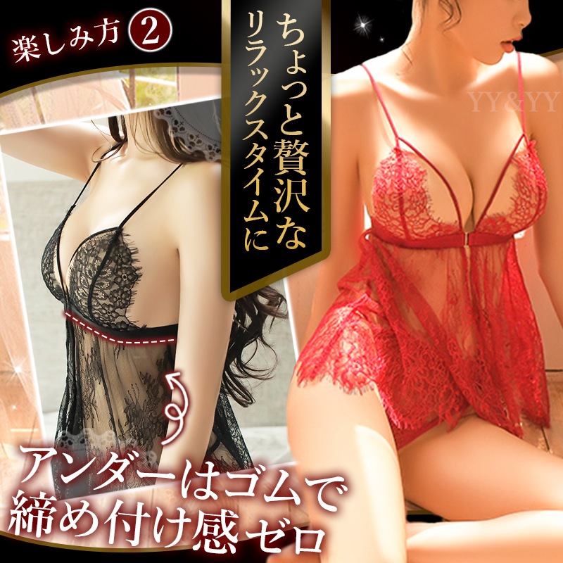 セクシー ランジェリー セクシーランジェリー 超過激 レディース セクシー 下着 セクシー ランジェリー 前開き フロントホック 可愛い ベビードール セクシ-ランジェリー 大人 セクシーランジェリー  超過激  ベビードール 総レース[w214]