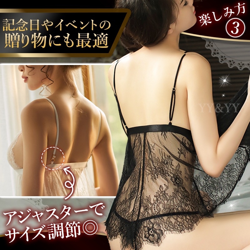 セクシー ランジェリー セクシーランジェリー 超過激 レディース セクシー 下着 セクシー ランジェリー 前開き フロントホック 可愛い ベビードール セクシ-ランジェリー 大人 セクシーランジェリー  超過激  ベビードール 総レース[w214]