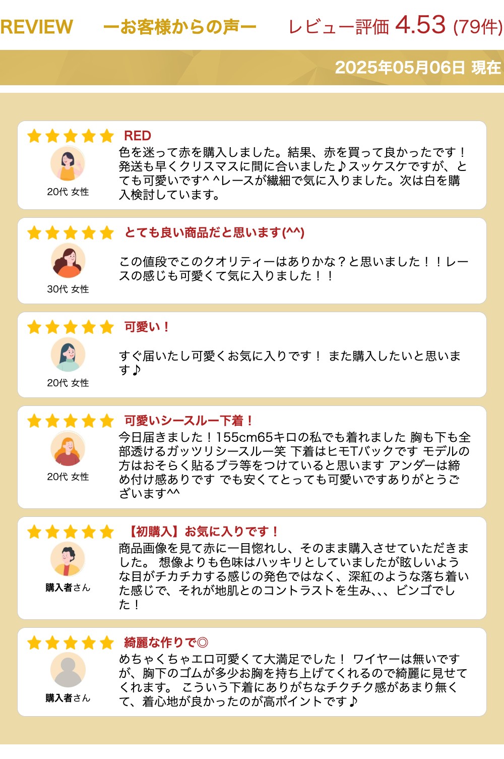 セクシー ランジェリー セクシーランジェリー 超過激 レディース セクシー 下着 セクシー ランジェリー 前開き フロントホック 可愛い ベビードール セクシ-ランジェリー 大人 セクシーランジェリー  超過激  ベビードール 総レース[w214]