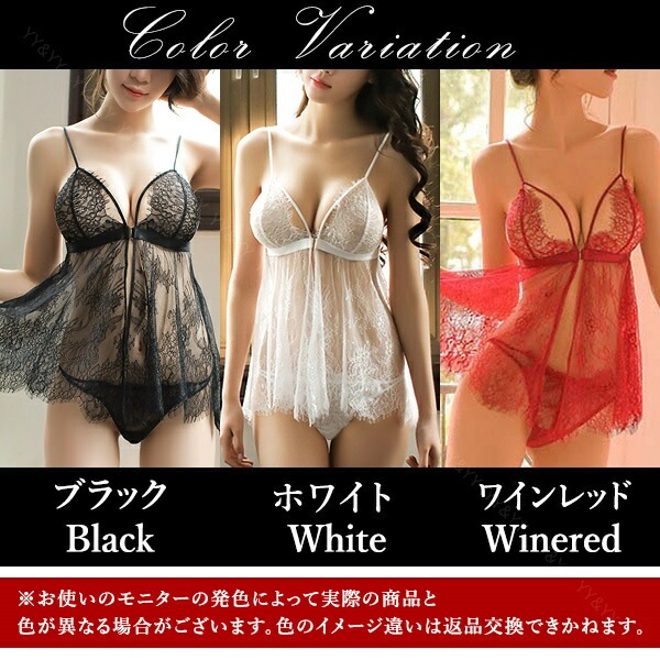 セクシー ランジェリー セクシーランジェリー 超過激 レディース セクシー 下着 セクシー ランジェリー 前開き フロントホック 可愛い ベビードール セクシ-ランジェリー 大人 セクシーランジェリー  超過激  ベビードール 総レース[w214]