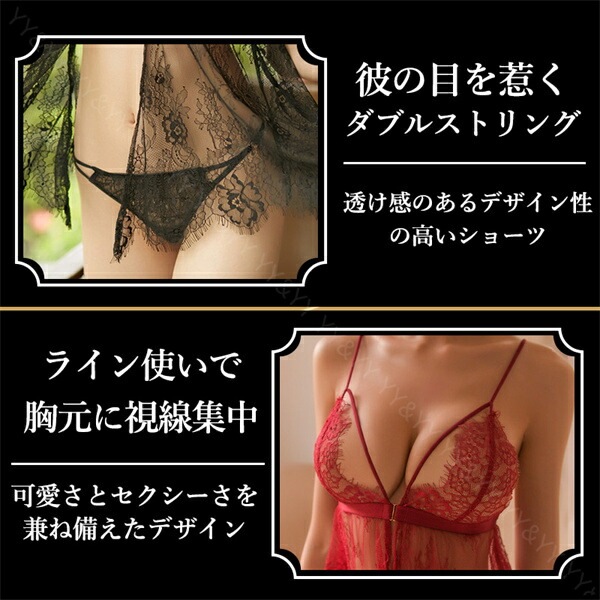 セクシー ランジェリー セクシーランジェリー 超過激 レディース セクシー 下着 セクシー ランジェリー 前開き フロントホック 可愛い ベビードール セクシ-ランジェリー 大人 セクシーランジェリー  超過激  ベビードール 総レース[w214]