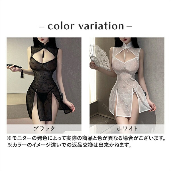 セクシーランジェリー 超過激 セクシーランジェリー チャイナ服 花柄 レーススリット 編み上げ 谷間アピール スリット入り ベビードール 光沢生地 タイトスカート 超ミニスカート ミニ 下着 フリーサイズ ぴちぴち 過激 セクシー