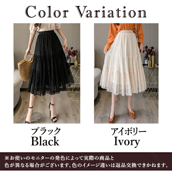 フレアスカート ミモレ丈 スカート プリーツ ワイド 韓国系 ウエストゴム ハイウエストスカート レディース デート服 大人可愛い シンプル 可愛いデイリー 春 夏 秋 大人 ロングスカート ゆったり M L XL 大きいサイズ アイボリー