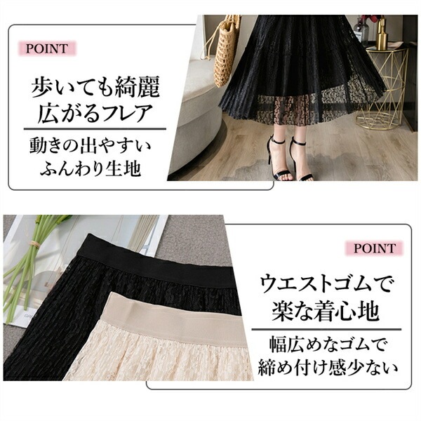 フレアスカート ミモレ丈 スカート プリーツ ワイド 韓国系 ウエストゴム ハイウエストスカート レディース デート服 大人可愛い シンプル 可愛いデイリー 春 夏 秋 大人 ロングスカート ゆったり M L XL 大きいサイズ アイボリー