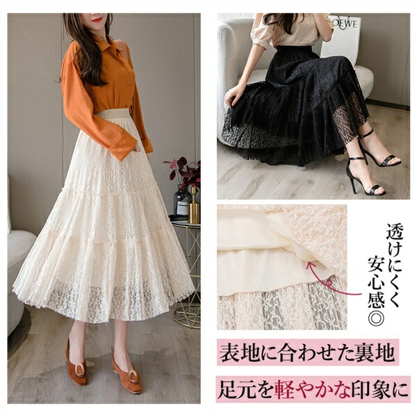 フレアスカート ミモレ丈 スカート プリーツ ワイド 韓国系 ウエストゴム ハイウエストスカート レディース デート服 大人可愛い シンプル 可愛いデイリー 春 夏 秋 大人 ロングスカート ゆったり M L XL 大きいサイズ アイボリー