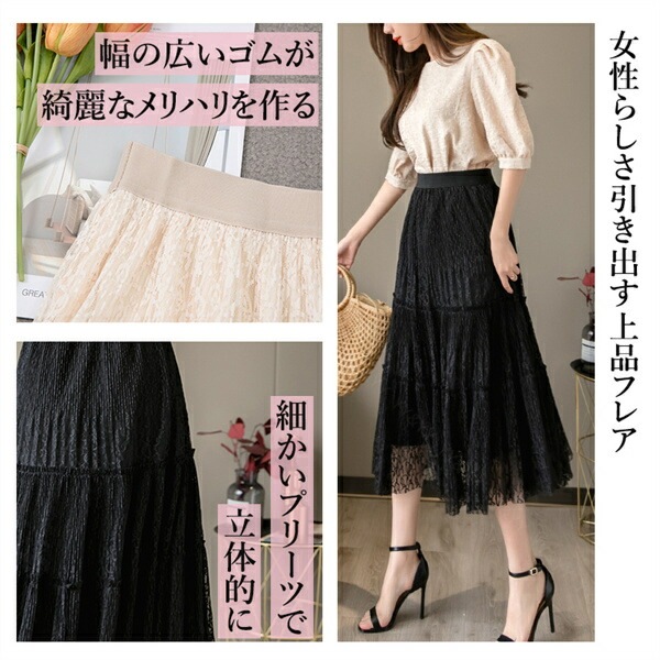 フレアスカート ミモレ丈 スカート プリーツ ワイド 韓国系 ウエストゴム ハイウエストスカート レディース デート服 大人可愛い シンプル 可愛いデイリー 春 夏 秋 大人 ロングスカート ゆったり M L XL 大きいサイズ アイボリー