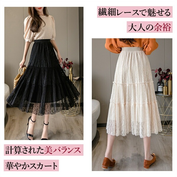 フレアスカート ミモレ丈 スカート プリーツ ワイド 韓国系 ウエストゴム ハイウエストスカート レディース デート服 大人可愛い シンプル 可愛いデイリー 春 夏 秋 大人 ロングスカート ゆったり M L XL 大きいサイズ アイボリー
