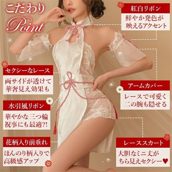 セクシーランジェリー 超過激 巫女服 チャイナ服  レースアップ 巫女 神社 コスプレ Tバック付き 3点セット レディース セクシー 中華ドレス  ミニスカート 部屋着 小物付き 下着 可愛い ベビードール キャバドレス コスチューム 衣装[w1263]