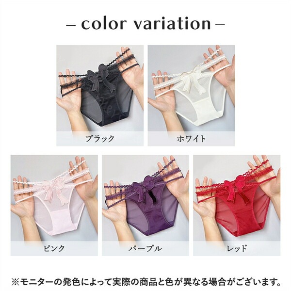 エロ下着 ショーツ フルバック 総レース 透け セクシーランジェリー 過激 レディース エロい下着 レディースショーツ セクシーショーツ レース 大人 下着 エロショーツ セクシー えろいショーツ レギュラー 勝負下着 可愛い 上品 インナー デイリー