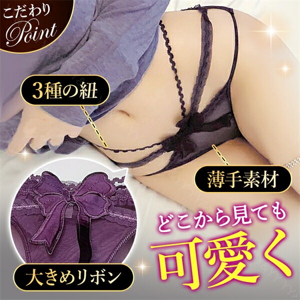 エロ下着 ショーツ フルバック 総レース 透け セクシーランジェリー 過激 レディース エロい下着 レディースショーツ セクシーショーツ レース 大人 下着 エロショーツ セクシー えろいショーツ レギュラー 勝負下着 可愛い 上品 インナー デイリー