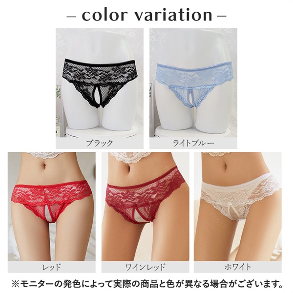 セクシーショーツ 大きいサイズ セクシー Tバック セクシーランジェリー 大きいサイズ 股割れショーツ 超過激 穴あき下着 エロい下着 エロ過激 エロ下着 穴あき エロ服 大人  大人 オープンクロッチ 総レース 大きいサイズ  XL 3L 4L 黒[t182]