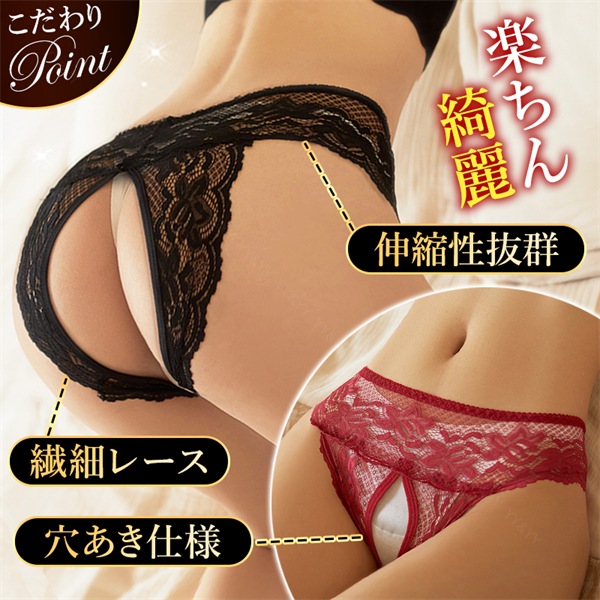 セクシーショーツ 大きいサイズ セクシー Tバック セクシーランジェリー 大きいサイズ 股割れショーツ 超過激 穴あき下着 エロい下着 エロ過激 エロ下着 穴あき エロ服 大人  大人 オープンクロッチ 総レース 大きいサイズ  XL 3L 4L 黒[t182]