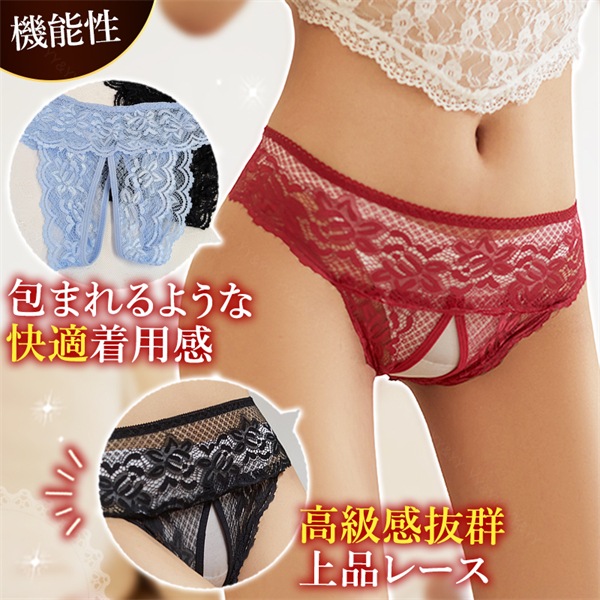 セクシーショーツ 大きいサイズ セクシー Tバック セクシーランジェリー 大きいサイズ 股割れショーツ 超過激 穴あき下着 エロい下着 エロ過激 エロ下着 穴あき エロ服 大人  大人 オープンクロッチ 総レース 大きいサイズ  XL 3L 4L 黒[t182]