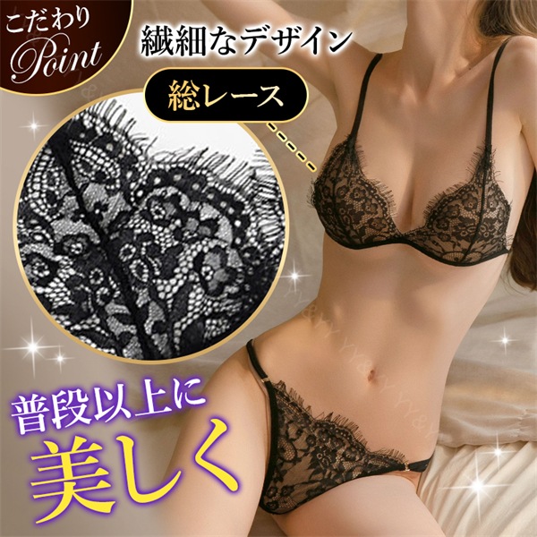 セクシーランジェリー 超過激 オープンブラ レディース セクシー ランジェリー 下着 セクシー 大きいサイズ セクシー コスチューム セクシ- ランジェリー ベビードール ランジェリー 女性 下着 セクシー 紐パン ブラセット 下着[w853]