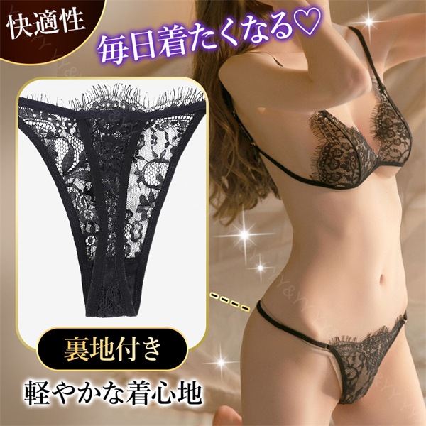 セクシーランジェリー 超過激 オープンブラ レディース セクシー ランジェリー 下着 セクシー 大きいサイズ セクシー コスチューム セクシ- ランジェリー ベビードール ランジェリー 女性 下着 セクシー 紐パン ブラセット 下着[w853]