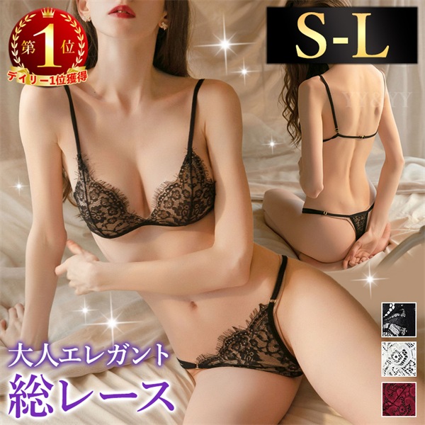 セクシーランジェリー 超過激 オープンブラ レディース セクシー ランジェリー 下着 セクシー 大きいサイズ セクシー コスチューム セクシ- ランジェリー ベビードール ランジェリー 女性 下着 セクシー 紐パン ブラセット 下着[w853]