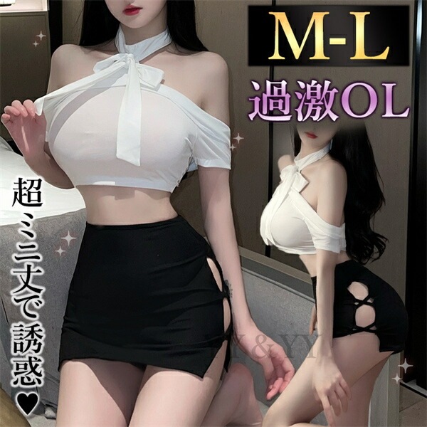 セクシー ランジェリー コスチューム OL 秘書 教師 コスプレ シースルー シャツ セット  エロコスプレ 誘惑 超過激 下着 上下セット セクシーランジェリー  エロ下着 レディース ランジェリー タイトスカート リボン ミニ丈 ブラック 黒[w1321]