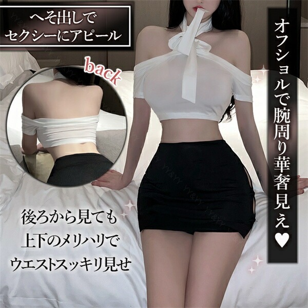 セクシー ランジェリー コスチューム OL 秘書 教師 コスプレ シースルー シャツ セット  エロコスプレ 誘惑 超過激 下着 上下セット セクシーランジェリー  エロ下着 レディース ランジェリー タイトスカート リボン ミニ丈 ブラック 黒[w1321]