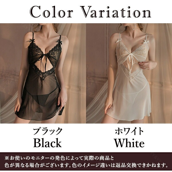 セクシーランジェリー 超過激 セクシーランジェリー  大胆 上品 花柄 レーススリット 編み上げ 谷間アピール サイドオープン ベビードール 透け生地 フロントオープン 超ミニスカート ミニ 下着 フリーサイズ 前開き 過激 セクシー[w1293]