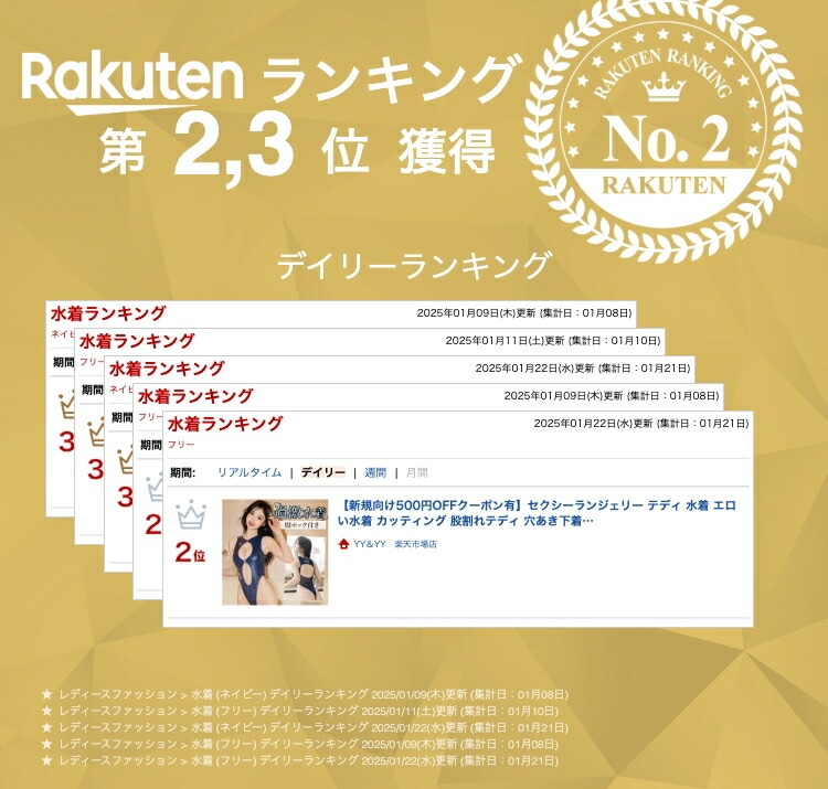セクシーランジェリー テディ 水着  エロい水着 カッティング  股割れテディ 穴あき下着 スクール水着 コスチューム スク水 セクシー 透け 超過激 テディ レオタード   大人  エロい服 エロい下着 バストカット 可愛い 股ホック[m68]
