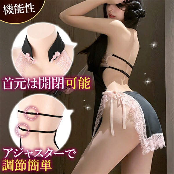 コスプレ チャイナ服 セクシーランジェリー コスプレ セクシー コスチューム ワンピース ワンピ ミニ丈 エプロン チャイナドレス 透け スケスケ レース スリット リボン 超過激  ランジェリー 下着 Tバック 可愛い ホルターネック ボタン 中華