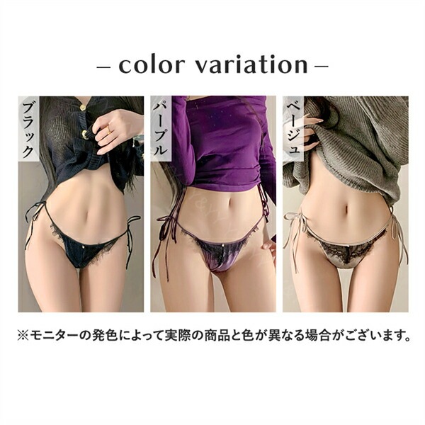 エロ下着 ショーツ フルバック ビジュー レース 紐 リボン 透け セクシーランジェリー 大きいサイズ 過激 レディース エロい下着 レディースショーツ セクシーショーツ 大人 エロショーツ えろいショーツ レギュラー 勝負下着 可愛い 上品 インナー