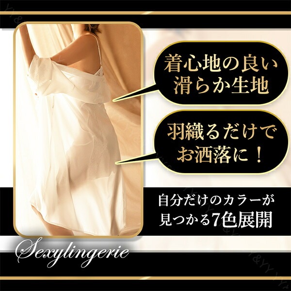 ガウン ナイトガウン レディース セクシー ランジェリー 下着 セクシー 大きいサイズ セクシー コスチューム セクシー ランジェリー ベビードール ランジェリー 女性 下着 セクシー ランジェリー 過激 セット ベビードール  ルームウェア[w748]