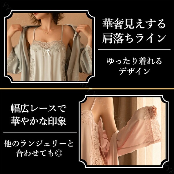 ガウン ナイトガウン レディース セクシー ランジェリー 下着 セクシー 大きいサイズ セクシー コスチューム セクシー ランジェリー ベビードール ランジェリー 女性 下着 セクシー ランジェリー 過激 セット ベビードール  ルームウェア[w748]