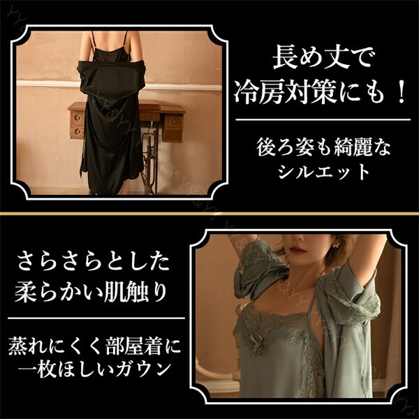 ガウン ナイトガウン レディース セクシー ランジェリー 下着 セクシー 大きいサイズ セクシー コスチューム セクシー ランジェリー ベビードール ランジェリー 女性 下着 セクシー ランジェリー 過激 セット ベビードール  ルームウェア[w748]