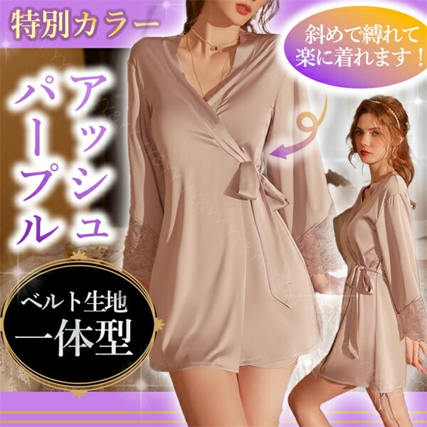 ガウン ナイトガウン レディース セクシー ランジェリー 下着 セクシー 大きいサイズ セクシー コスチューム セクシー ランジェリー ベビードール ランジェリー 女性 下着 セクシー ランジェリー 過激 セット ベビードール  ルームウェア[w748]