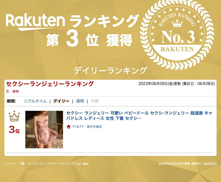 セクシー ランジェリー 可愛い ベビードール セクシーランジェリー 超過激  キャバドレス レディース 女性 下着 セクシー コスチューム セクシー ランジェリー ベビードール ランジェリー 女性 下着 セクシー ランジェリー 大人 可愛い[w142]