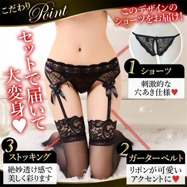 ガーターベルト ストッキング セクシーガーターベルト セクシーランジェリー エロい下着 穴あき下着 セクシーランジェリー大人 セクシーランジェリー 股割れ 大きいサイズ 人気Tバック 可愛い インナー ガーターストッキング 部屋着[g1]