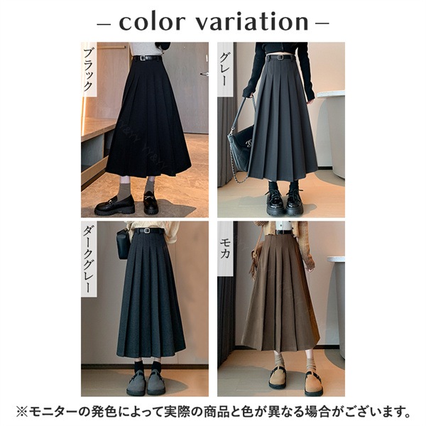プリーツスカート  ロングスカート ベルト付き  ワイド ベルトループ ベルト通し 韓国系  ハイウエストスカート  レディース デート服  大人可愛い シンプル 可愛いデイリー  春 夏 秋   大人   ゆったり M L XL 大きいサイズ 美脚[fs29]