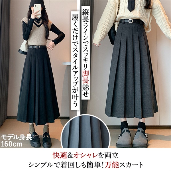 プリーツスカート  ロングスカート ベルト付き  ワイド ベルトループ ベルト通し 韓国系  ハイウエストスカート  レディース デート服  大人可愛い シンプル 可愛いデイリー  春 夏 秋   大人   ゆったり M L XL 大きいサイズ 美脚[fs29]
