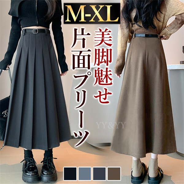 プリーツスカート  ロングスカート ベルト付き  ワイド ベルトループ ベルト通し 韓国系  ハイウエストスカート  レディース デート服  大人可愛い シンプル 可愛いデイリー  春 夏 秋   大人   ゆったり M L XL 大きいサイズ 美脚[fs29]