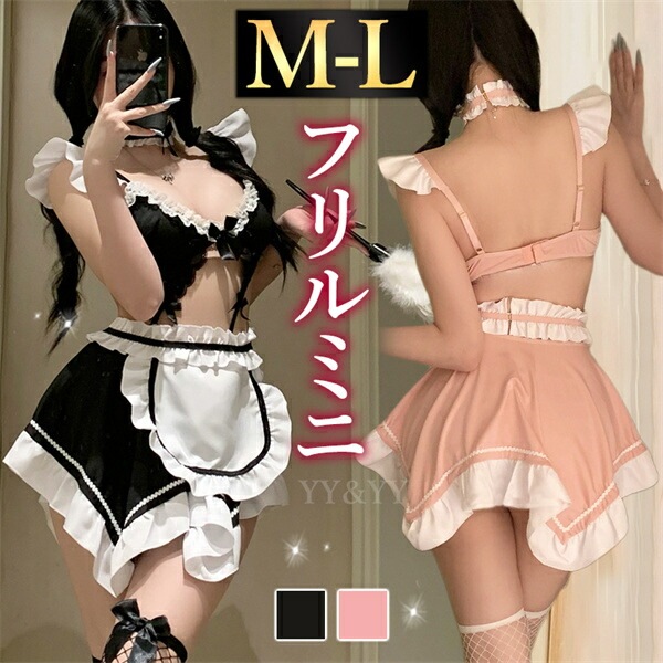 コスプレ メイド エプロン セクシーランジェリー ベビードール ワンピース ノースリーブ ミニワンピ セクシー レース リボン フリル 谷間 透け スケスケ コスチューム 超過激 ルームウェア ランジェリー 下着 Tバック 快適 可愛い 高級感